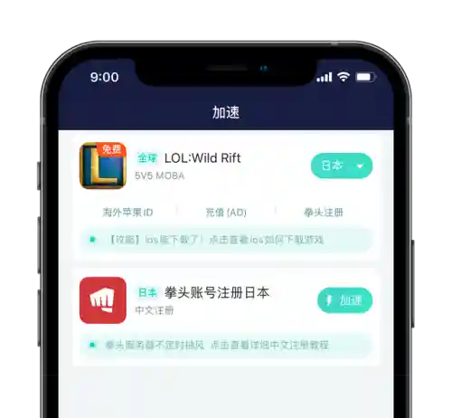 英雄联盟手游登录(lol手游最新活动)插图10