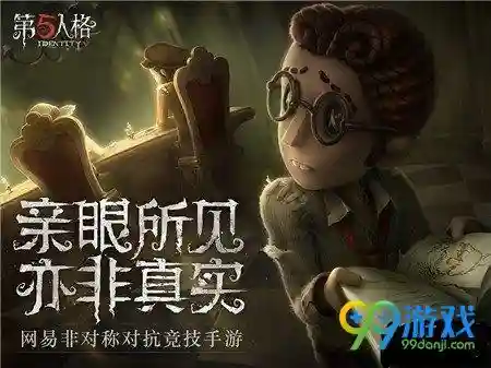 求生者阵容怎么搭配(求生者所有角色)