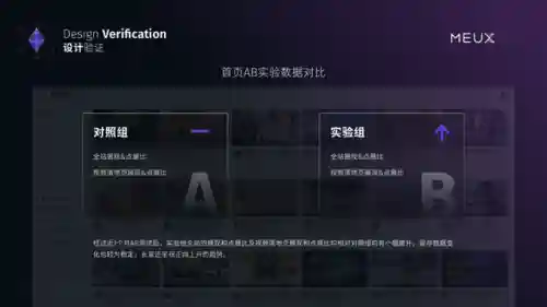 好看站手机版(好看站吉吉)插图13