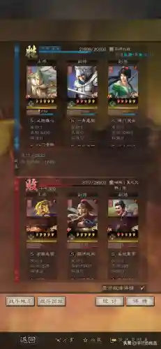 马妹打架阵容搭配最新(马妹开荒阵容)插图12