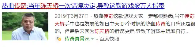弹弹堂卡级有什么用(弹弹堂卡30级好还是35级)插图17