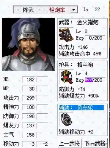 带有孙策的阵容装备搭配(孙策孙坚最强阵容)