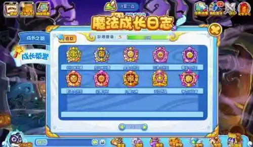 洛克王国神罚创世者套装(洛克王国神罚技能解析)插图3