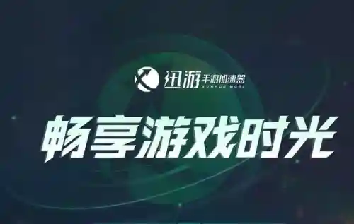 刺激战场地铁逃生国际服(pubg地铁逃生下载)插图1