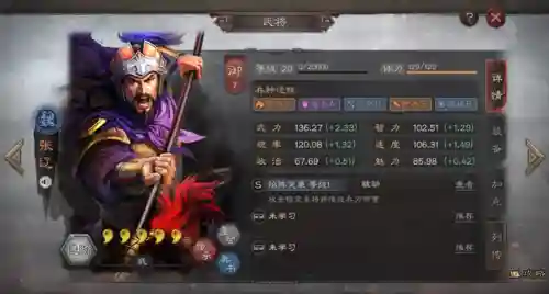 孙策成型阵容怎么搭配(孙策孙坚最强阵容)插图3
