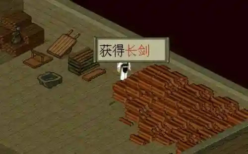 仙剑奇侠传圆梦版(仙剑圆梦版增加剧情)插图11
