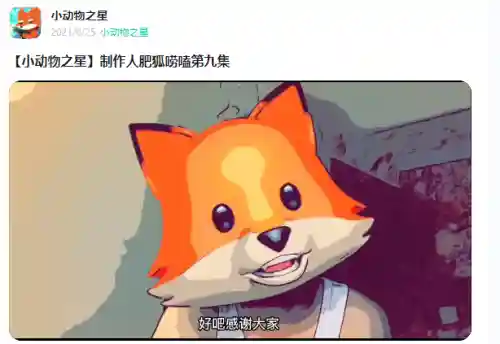 创业当老板的游戏(模拟创业经营公司游戏)插图4