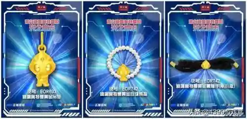 4399被删掉的奥特曼游戏(奥特曼4399老旧版本下载)插图10