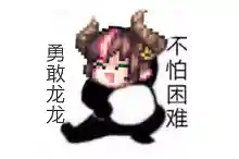dnf积分商城(DNF2500积分要消费多少点券)