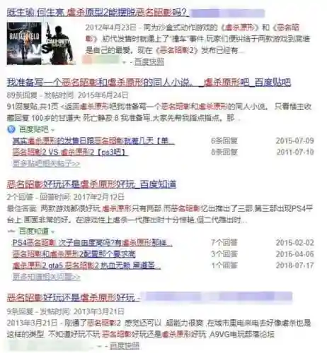 恶名昭彰次子(声名狼藉次子和破晓有什么区别)