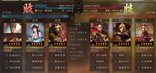 王者荣耀荣光阵容搭配([网王]王者荣光)插图49