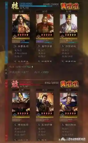 张角孙策阵容搭配(张角董卓能组阵容吗)插图4