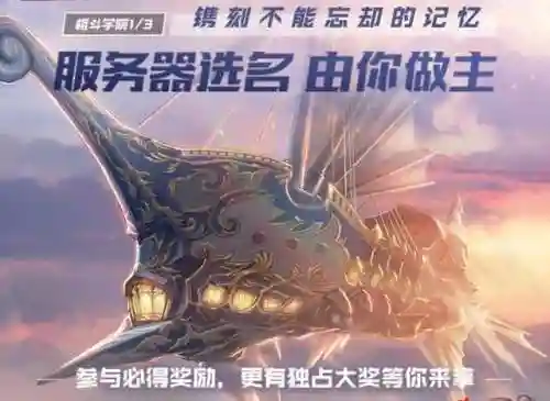 dnf烈焰彼诺修(dnf冰火与光暗之拳)