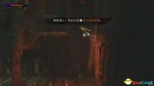波斯王子5攻略(波斯王子中文站)插图20