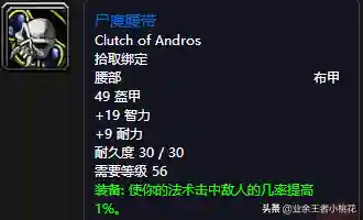 詹迪斯 巴罗夫(罗巴契夫斯基)插图17