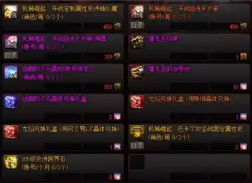 欢乐对决阵容新手搭配(欢乐三国最强阵容搭配)插图3