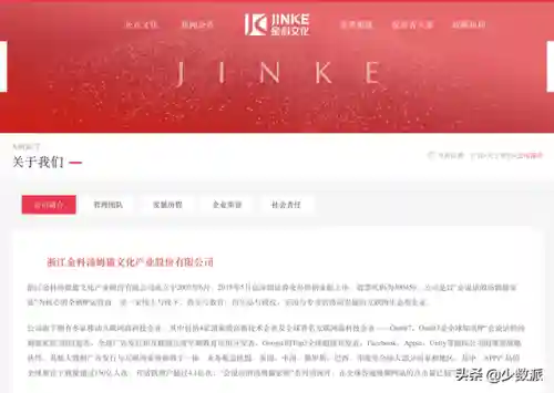 疯狂喷气机为什么下架了(疯狂喷气机游戏)插图37