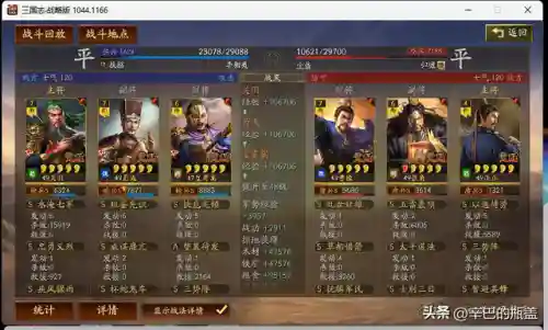 皇冠枪白板阵容搭配(白板皇冠枪值得玩吗)插图5