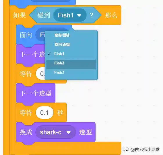 鲨鱼吃小鱼的游戏(鱼吃鱼游戏投诉电话)插图14