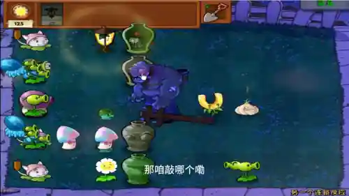 机枪射手僵尸阵容搭配攻略(机枪豌豆射手怎么种植)插图3