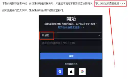 暗黑破坏神3怎么买便宜(暗黑3收费和免费的差别)插图5