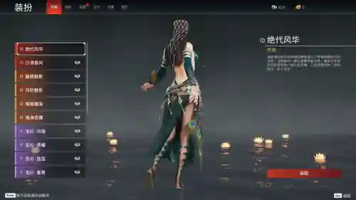 永劫无间阵容迦南搭配排行(永劫无间三人组队搭配)插图2