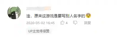 无敌流浪汉无限金币钻石版(无敌流浪汉安卓版游戏)插图6