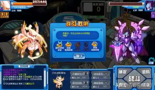 赛尔号波斯蒂加完全体(赛尔号帕斯裟帝)插图8