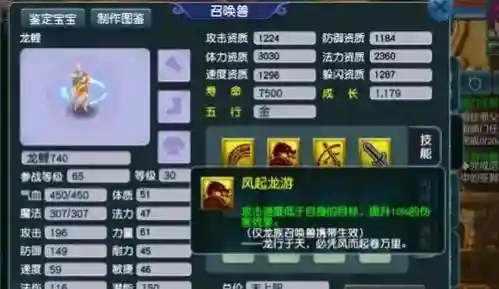 dnf召唤师召唤兽排行(dnf召唤师毕业装备推荐)插图3