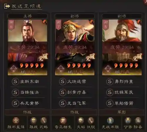 天王弓的最强阵容搭配(率土大汉弓最强搭配)