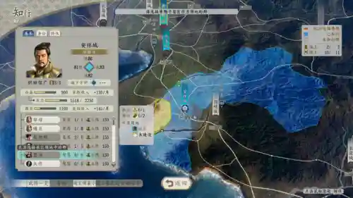 信长之野望新生威力加强版(信长之野望最耐玩的一代)插图10 信长之野望新生威力加强版(信长之野望最耐玩的一代)插图10