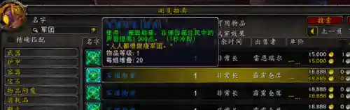 煤拳小戈隆怎么获得(萨弗隆之锤怎么获得)插图28