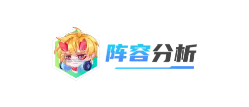 悟空机甲阵容搭配图(少年悟空传最强阵容搭配)插图3