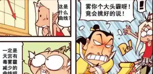 大话神仙最强阵容搭配表(手游大话伙伴后期最强阵容)插图1
