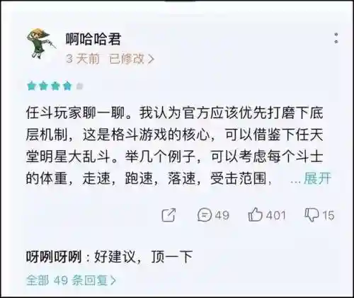 数码宝贝格斗版5(4399数码宝贝格斗版在哪里找)插图13