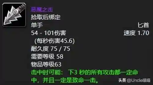 魔兽世界黑石塔上层(黑上门钥匙任务流程)插图1