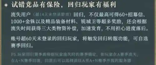 三棋自选张角阵容搭配(三战张角最强阵容)插图7