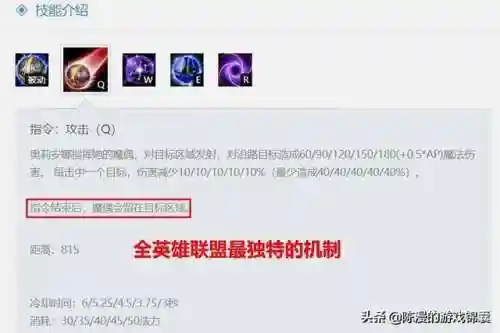 发条魔灵连招(亡灵系魔法招式介绍)插图2