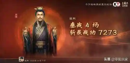 张春华阵容最佳搭配(率土之滨张春华T0阵容)