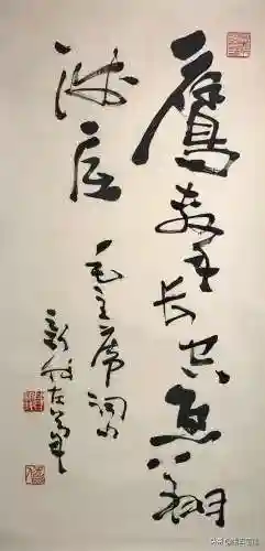 鹰击长空是什么意思(鹰击长空下一句配什么)插图1