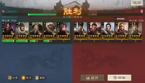 左慈的阵容搭配(s1左慈平民怎么配将)插图10