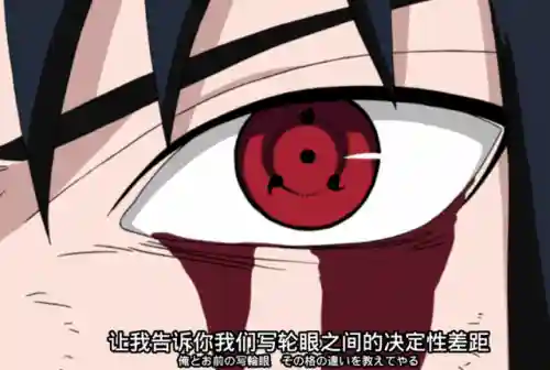 为什么那么多人讨厌卡卡西(五条悟打不过卡卡西)插图3