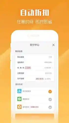乐嗨嗨手游(乐嗨嗨官方下载)插图3