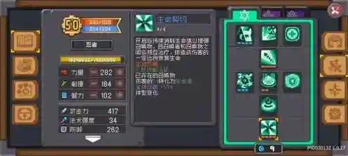 忍者突袭秘籍搭配推荐阵容(火影忍者ol最高追打阵容)插图8