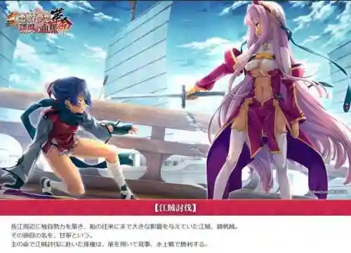 真恋姬无双动漫(恋姬无双百度百科)插图4