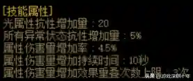 海魔女阵容搭配奶妈(云顶之弈奶妈主c阵容)插图3