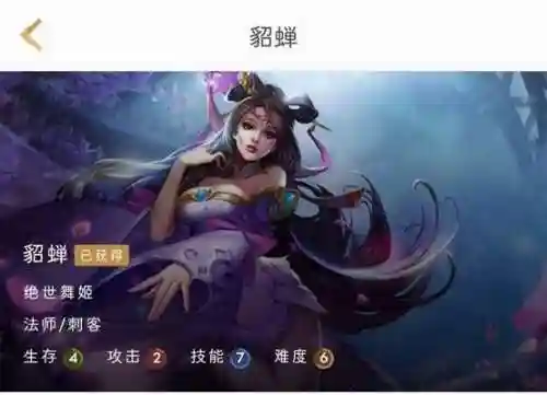 绝世舞姬阵容搭配攻略(千姬阵容搭配pve)