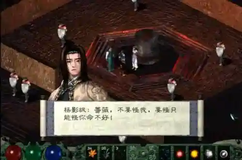 月影传说剧情(月影传说详细攻略秘籍)插图11