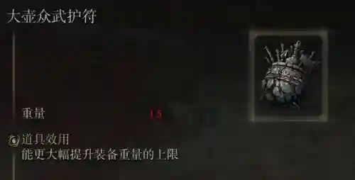前期无敌猛男阵容搭配(魔法无敌最强阵容)插图18