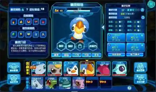 赛尔号哲克(赛尔号精灵繁殖大全)插图29